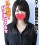 にいな★AF・動画撮影が無料！
