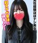 あんな★男性経験ほぼナシ美女