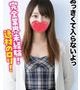 みゆき★おっきくて入らないよっ