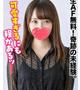 もん★もんの門が悶々フェロモン