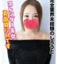 はな★完全業界未経験のしろうと