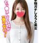 かのん★本物ガチしろうと美女