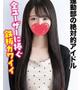 ゆな★運動部の絶対的アイドル