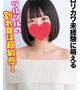 ひなの★ロリカワ未経験に萌える