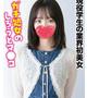 しき☆現役学生の業界初美女