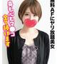 らぶ★無料AFにヤリ放題美女
