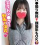 あや★S級素人動画撮影がタダ!