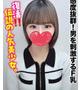 ひな★感度抜群！男を刺激するF乳