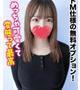 えむ★ドＭ仕様の無料オプション！