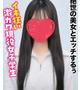 ちょこ★絶世の美女とエッチするぅ