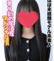 さやか★ほぼ未経験モデル系素人