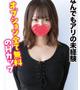 りさ★なんでもアリの未経験