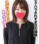 まこ★セクハラされすぎヨガ講師