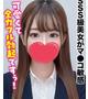 るな★SSS級美女がマ●コ敏感