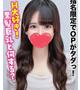 もね★ハメ撮り無料崩壊マ●コ
