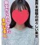みこと★業界未経験の初々しい美女