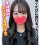 ゆりの★喘ぐたびに揺れるJカップ