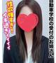ゆあ★自動車学校の受付のお姉さん