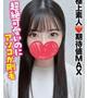 あおば★極上素人！期待値MAX