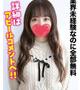 きり★業界未経験なのに全部無料
