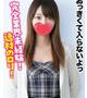 みゆき★おっきくて入らないよっ