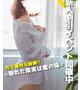はな