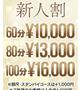 清原 まどか