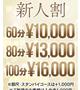桜咲 りず