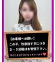 きょん【腰抜かす可愛さ】