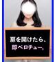 たまよ【出逢った瞬間キス💋】