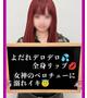 よだれ【溢れる天然ローション】
