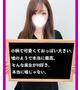 ひかり【現世の奇跡くらい可愛い】