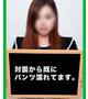 ゆんに【飛び出すロケット乳】