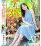 桃瀬 まひろ【ようこそ桃源郷へ】