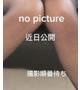 れな