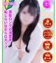 【新】とあ