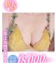 椎名まどか
