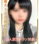 吉岡あおい