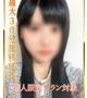 吉岡あおい