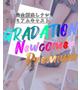 さやか『感動を呼ぶ美貌』