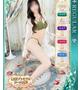 辻村純菜