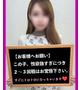 きょん【腰抜かす可愛さ】