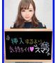ふたば【やば！アソコに入った？】