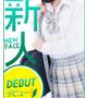 つき