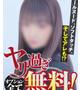 あさひ