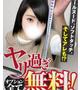 あいさ