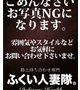 いくえ