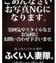 ☆新人☆なな