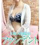 あおい