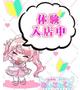 さらん